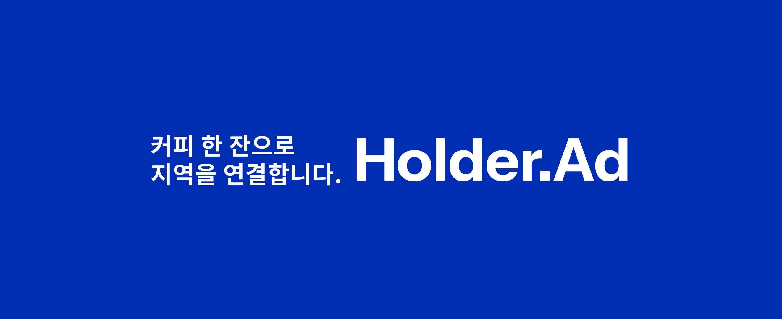 이벤트 배너